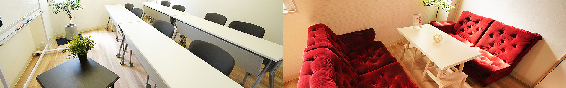 mansikka01 セミナールーム/mansikka02 サロンルーム