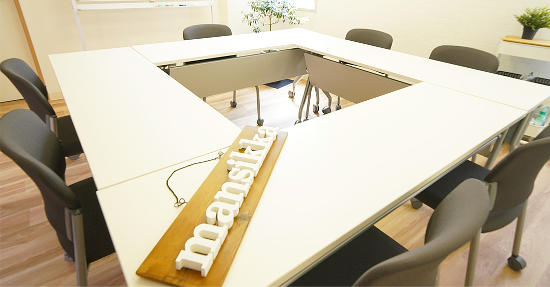 mansikka01 セミナールーム写真01